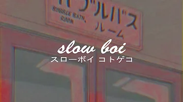 lil xan - basically (slowed + reverb)【スローボイ コトゲコ】