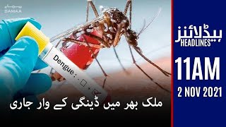 Samaa news headlines 11am | Mulk bahar mein dengue ke war jari | #SAMAA TV
