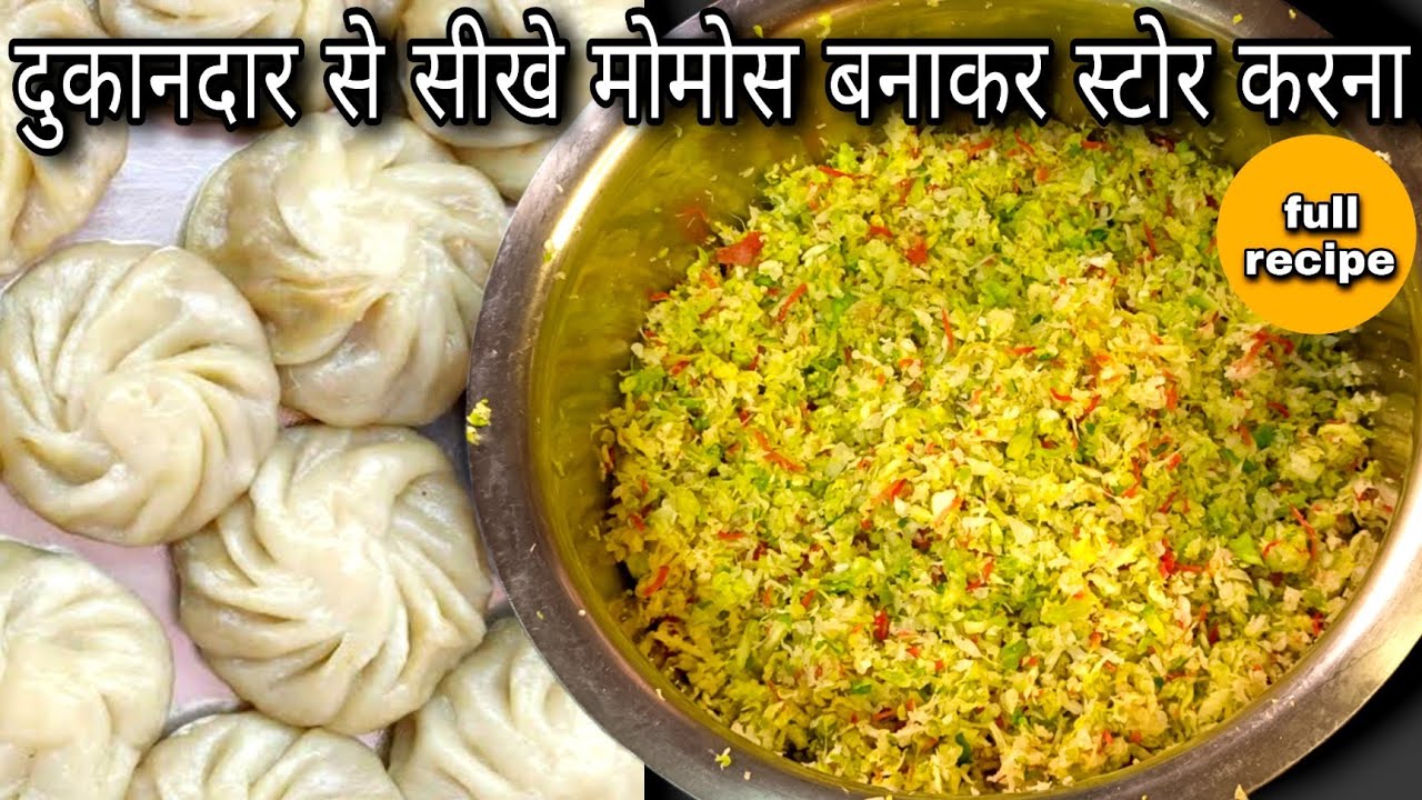 कैसे बनाते है नेपाली 😁 veg momos | momos recipe | momos kaise banate hai 🤗