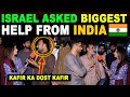 Israel asked biggest help from india  pak public angry reaction  sana amjad