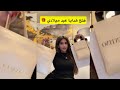 سنابات نور ستارز فتح هدايا عيد ميلادي 