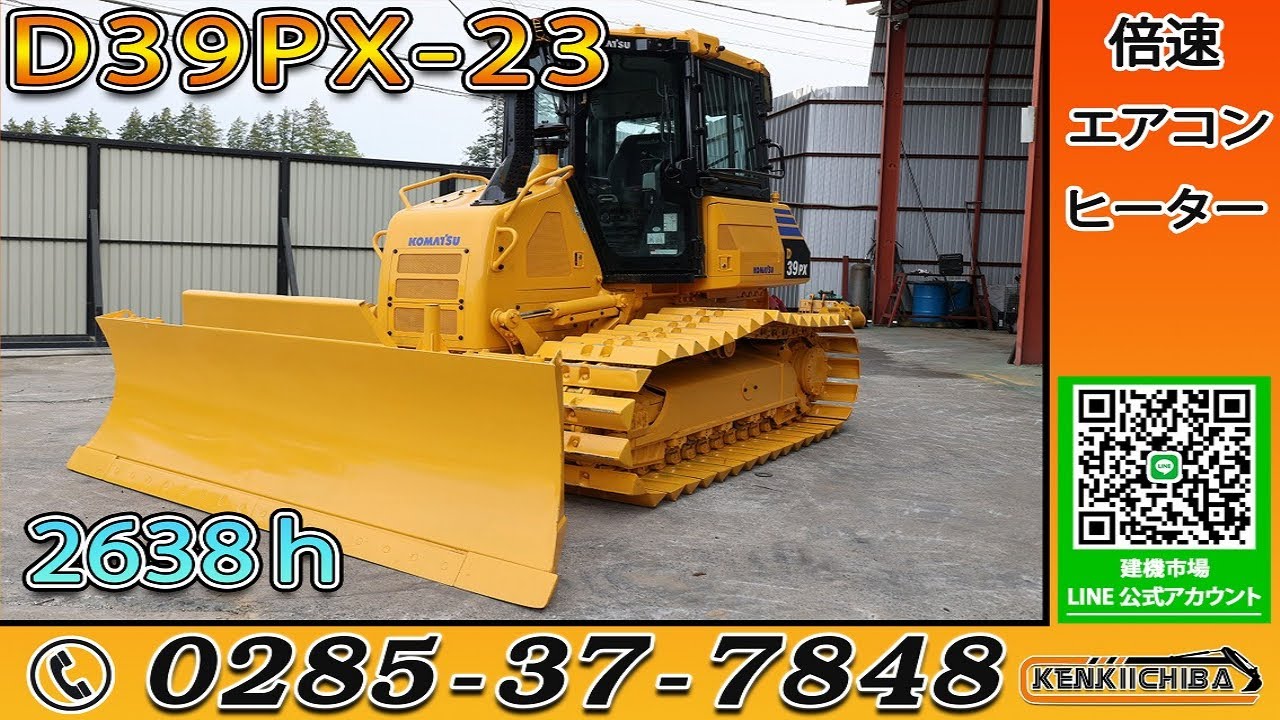 KOMATSU 焼酎　ブルドーザー型　非売品 Amazon.co.jp: コマツ KOMATSU 焼酎 ブルドーザー 建機 希少