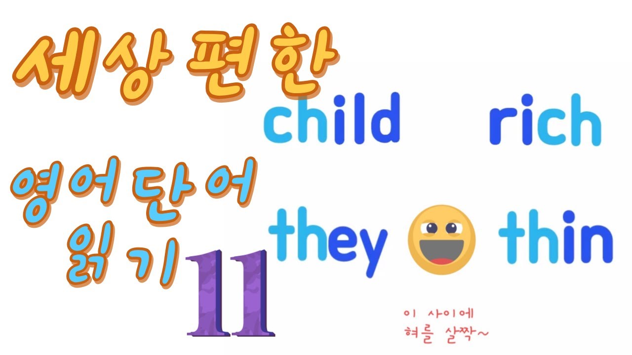 11-ch-th-youtube