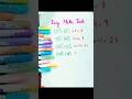 Maths Test #maths #test #shorts #viralvideo #puzzle #trending
