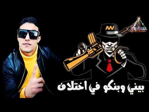 حالات واتس مهرجان من يوم ماجيت الدنيا دي حلقولو 