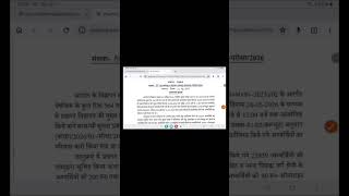 Exam City &amp; Admit Card Download से पहले ये जरूर करें |#UPSSSCPharmacist2026 #ExamCity #AdmitCard