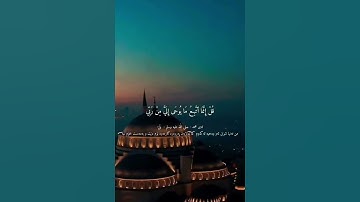 عبدالرحمن مسعد سورة الأعراف.🤍🤍🤍