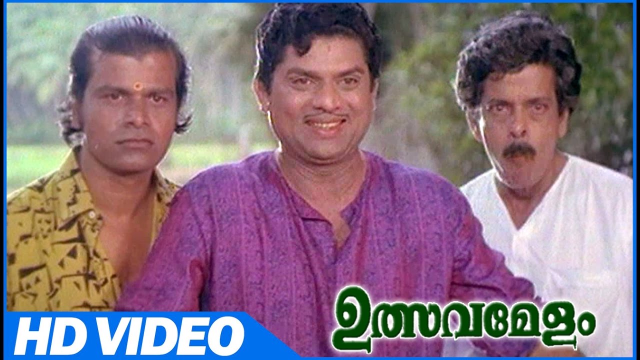 Ulsavamelam Malayalam Comedy Movie  Jagathy Best Comedy Scene  Jagathy  Urvashi