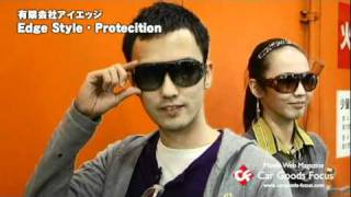 【CGF】Edge Style　Protection