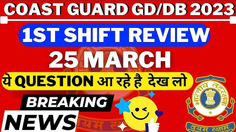 INDIAN COAST GUARD GD/DB REVIEW TODAY|COAST GUARD REVIEW TODAY 2023|COAST GUARD REVIEW 2023