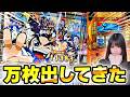 【スマスロ吉宗】初コンプなるか！？初打ちで万枚達成！！初物キラーのぴえんちゃんの激アツ配信