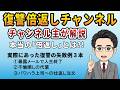 【修羅場スレ】チャンネル主が解説:本当の倍返しとは?!そして復讐に失敗した事例を漫画形式で3本お届けします