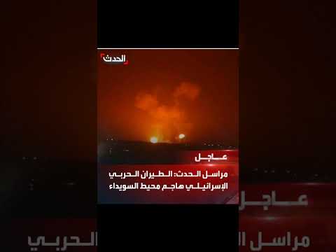 ماتردوا ع الكيان بالمثل ولا انتوا شاطرين بس تردوا علي مصز