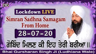 Lockdown LIVE Simran Sadhna Samagam From Home (28/07/20) | Bhai Gursharan Singh Ji (Ludhiana Wale)