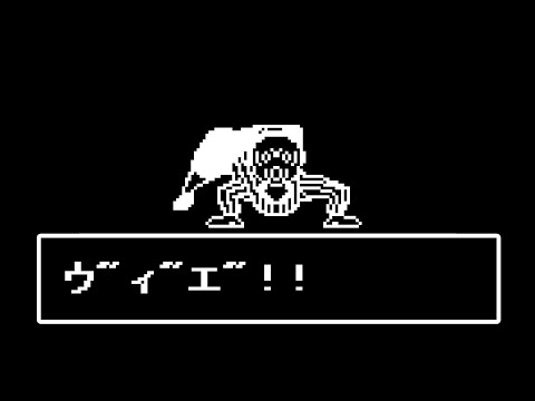ウ”ィ”エ” をファミコン風にアレンジしてみた(Full ver.)