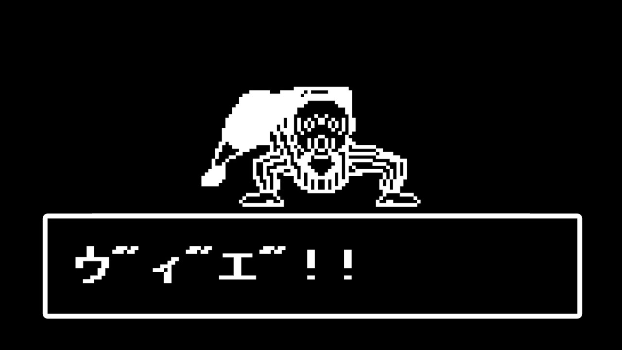 ウ”ィ”エ” をファミコン風にアレンジしてみた(Full ver.)