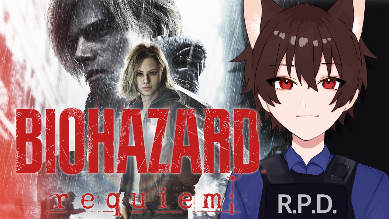 #3 【バイオハザードレクイエム】行こう、、、、ラクーンシティに...