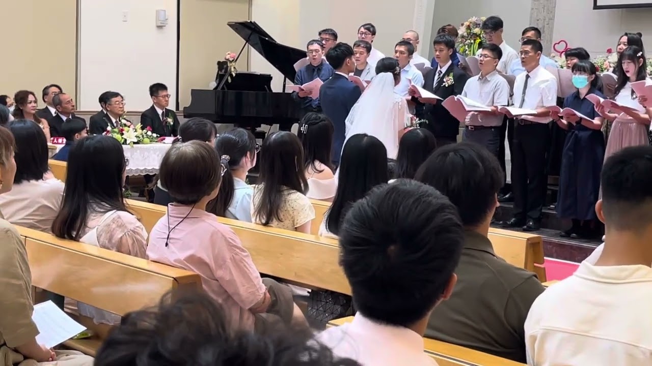 愛，同去（新營詩班+中興團契）～育丞、秀儀婚禮