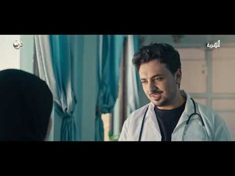 محمد الخولاني | أغنية يا طير | من مسلسل درة