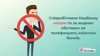 #Stopшахрайство | Житомирська політехніка