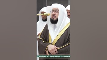 تلاوة فضيلة الشيخ د. ⁧‫#بندر_بليلة‬⁩ من صلاة المغرب 2 ربيع الأول 1447هـ.