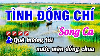 Karaoke Tình Đồng Chí - Vọng Cổ Song Ca Nam | Hoài Phong Organ