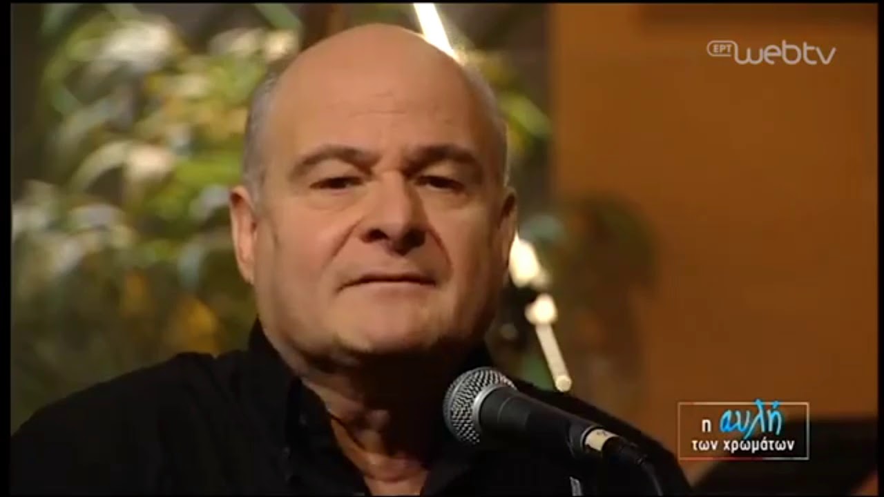 Εσμεράλδα ~ Κώστας Θωμαΐδης