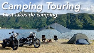 西湖自由キャンプ場】RH975NIGHTSTERとXL883Lで湖畔キャンプ！バック