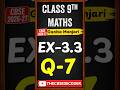 Class 9th Maths Ex 3.3- Q-7 Solution || Ganita Manjari class 9 || NCERT Book Solutions 2026-27