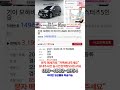 모하비 중고차가성비 완전무사고 영상통화 비대면 탁송[ft.6959 수입차싸게사기 도이치오토월드 수원중고차]#모하비 #중고차#중고차추천#수원중고차#수입차싸게사기@수입차싸게사기