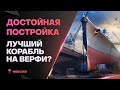 ЗАЧЕМ MARLBOROUGH?🔥ЕСЛИ НА ШАРУ ЕСТЬ ЭТО - World of Warships