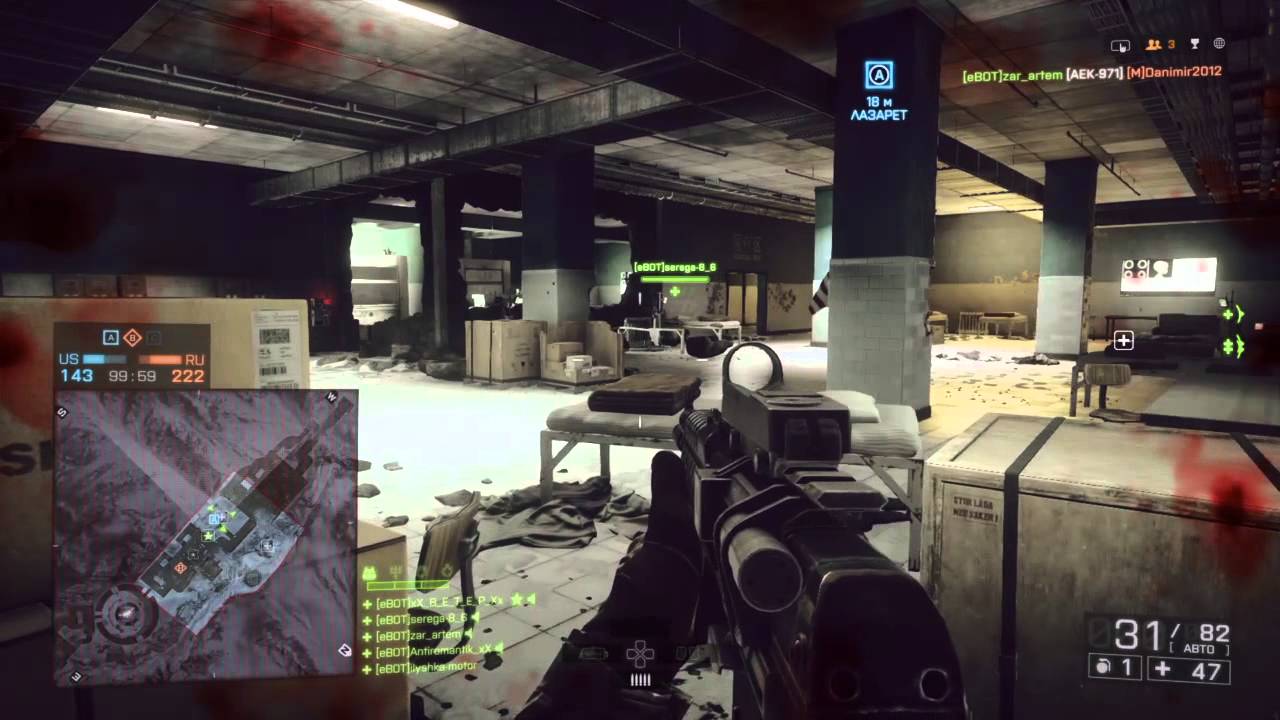 BF4 ClanWar eBOT vs Medvedi PS4