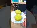 夏天水果這樣切真方便！還能做成創意凍水果