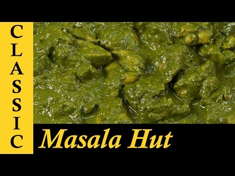 Palak Chicken Recipe / Spinach Chicken Recipe / How to make Palak Chicken