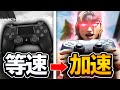 パッド最強が加速に移行！？プロスクリムで神エイム炸裂！！！【フォートナイト/Fortnite】