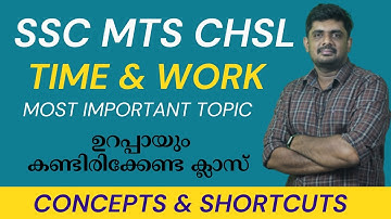 SSC MTS CHSL GD CGL Time & Work Most Important ALL CONCEPTS & TRICKS #sscmts #sscchsl #maths