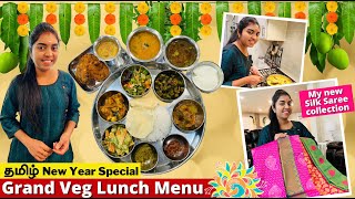 தமிழ் புத்தாண்டு Special Vegetarian Lunch Menu | My New Silk Saree | Festival Lunch | USA Tamil VLOG