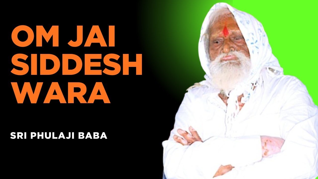 SRI PHULAJI BABA||OM JAI SIDDESHWARA SADHGURU BARA PHULA