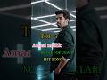TOP 5 HIT SONG AMAAL MALLIK MOST POPULAR SONG Shorts Shortvideo TOP 5 HIT SONG AMAAL MALLIK MOST POPULAR SONG Shorts Shortvideo