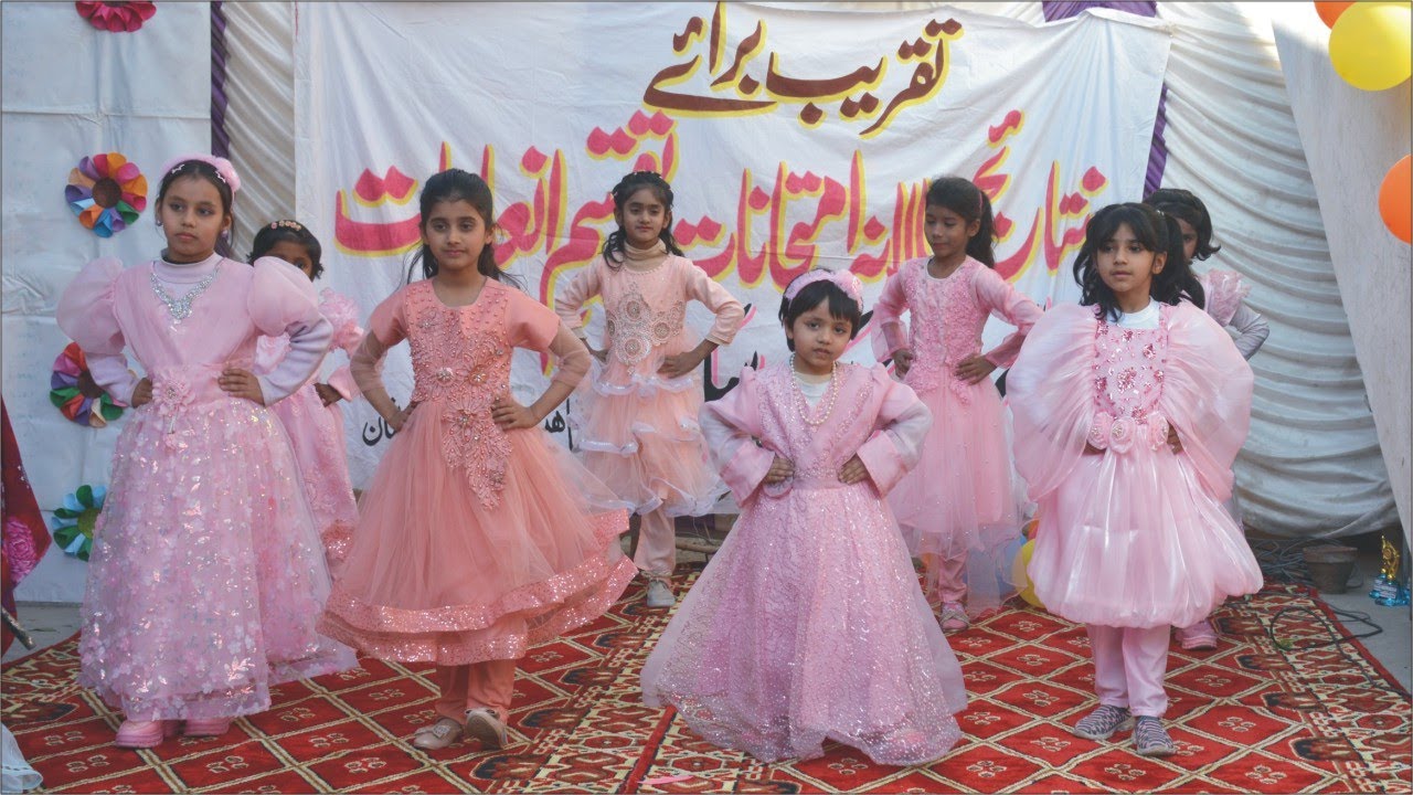 WELCOME SONG # UM E MERYUM PUBLIC SCHOOL # ANNUAL FUNCTION # 2025