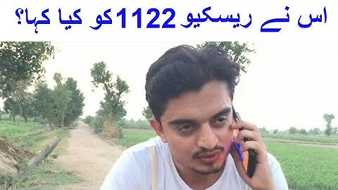 Prank Call To Rescue 1122