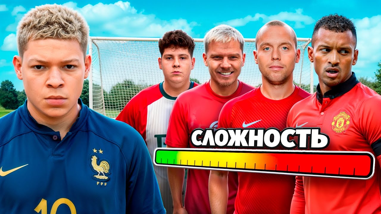 С КАЖДЫМ ГОЛОМ СОПЕРНИК СТАНОВИТСЯ СИЛЬНЕЕ ft. МАВРИН, НАНИ, ГЛУШАКОВ, ДУДНИК, МБАППЕ!