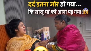 Omg इतन दरद क सस म क बलन पड 9 Month S Phele Delivery Ho Skta Hai Ab