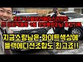 포드익스플로러2025 전 마지막물량 9월 천안 동반자님 출고기록! 소량남은 화이트에 블랙에디션 조합도 최고죠!! (세로보기영상 포드링컨 서팀장의 기록)