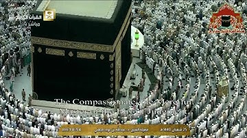 تلاوة رائعة من سورة الاحقاف للشيخ عبدالله الجهني مغرب 25 شعبان 1440هـ