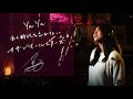 Ya Ya あの時代を忘れない Southern All Stars Unplugged Cover By Ai Ninomiya Ya Ya あの時代を忘れない Southern All Stars Unplugged Cover By Ai Ninomiya