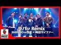 SHINGO★西成×梅田サイファー 「ラパッ Remix feat. teppei, peko, KBD a.k.a. 古武道 &amp; KZ」【UC SPECIAL SESSION 4/5】