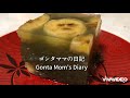 6月26 日【ゴンタママの日記】抹茶水羊羹を作りました　しかもバナナ入り