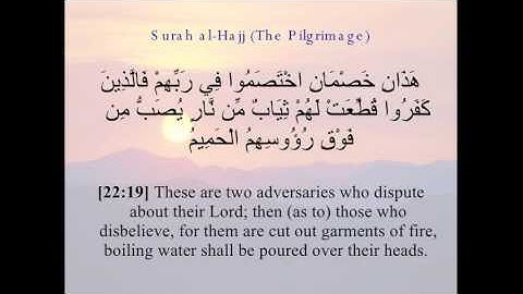 روائع التلاوات | هذان خصمان اختصموا في ربهم  -  إبراهيم العسيري