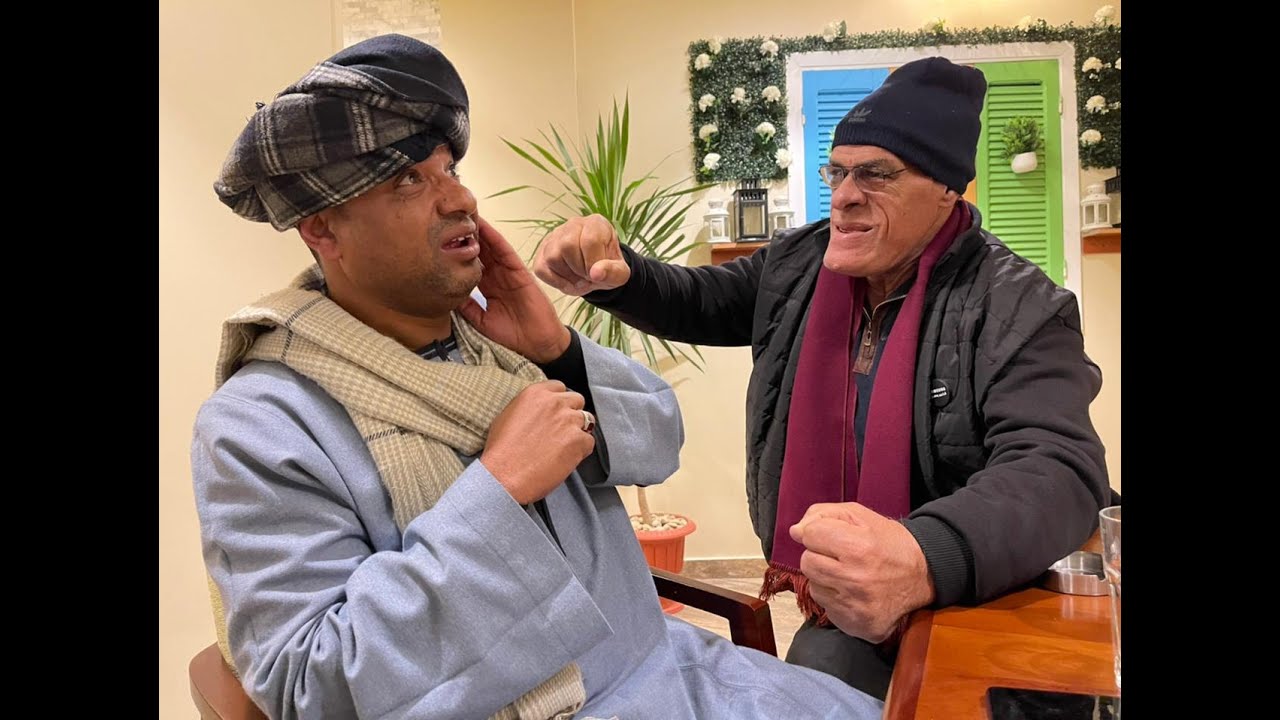 الحاج الضوى عامل سنويه جده ضحك للسنين